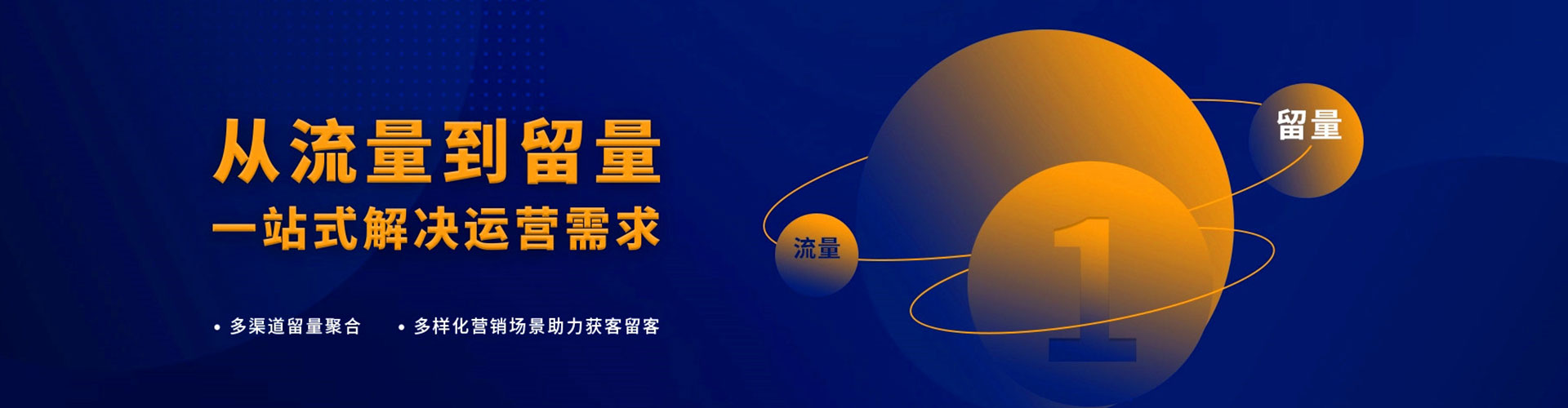 武定百度优化推广