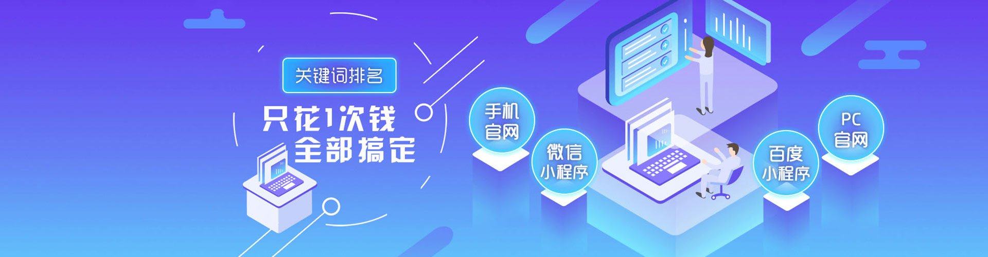 武定竞价端口开户