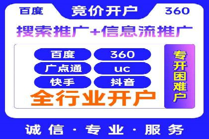 百度推广服务费案例：揭秘企业成功转型之路