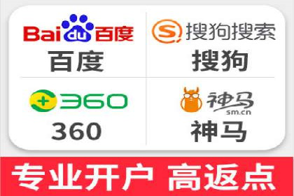 案例解读：SEM推广助力中小企业弯道超车